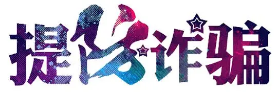 ��͢�f�����̲��ݾ����������ͼ����Xؔ��ȫ��Ո�D�l(f��)�Uɢ��