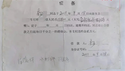 ��͢�f����ԭ���ύ���@��һ����l����Ȼ���V��