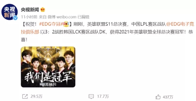 ��͢�f����EDG�Z�ں������㱼�������`��