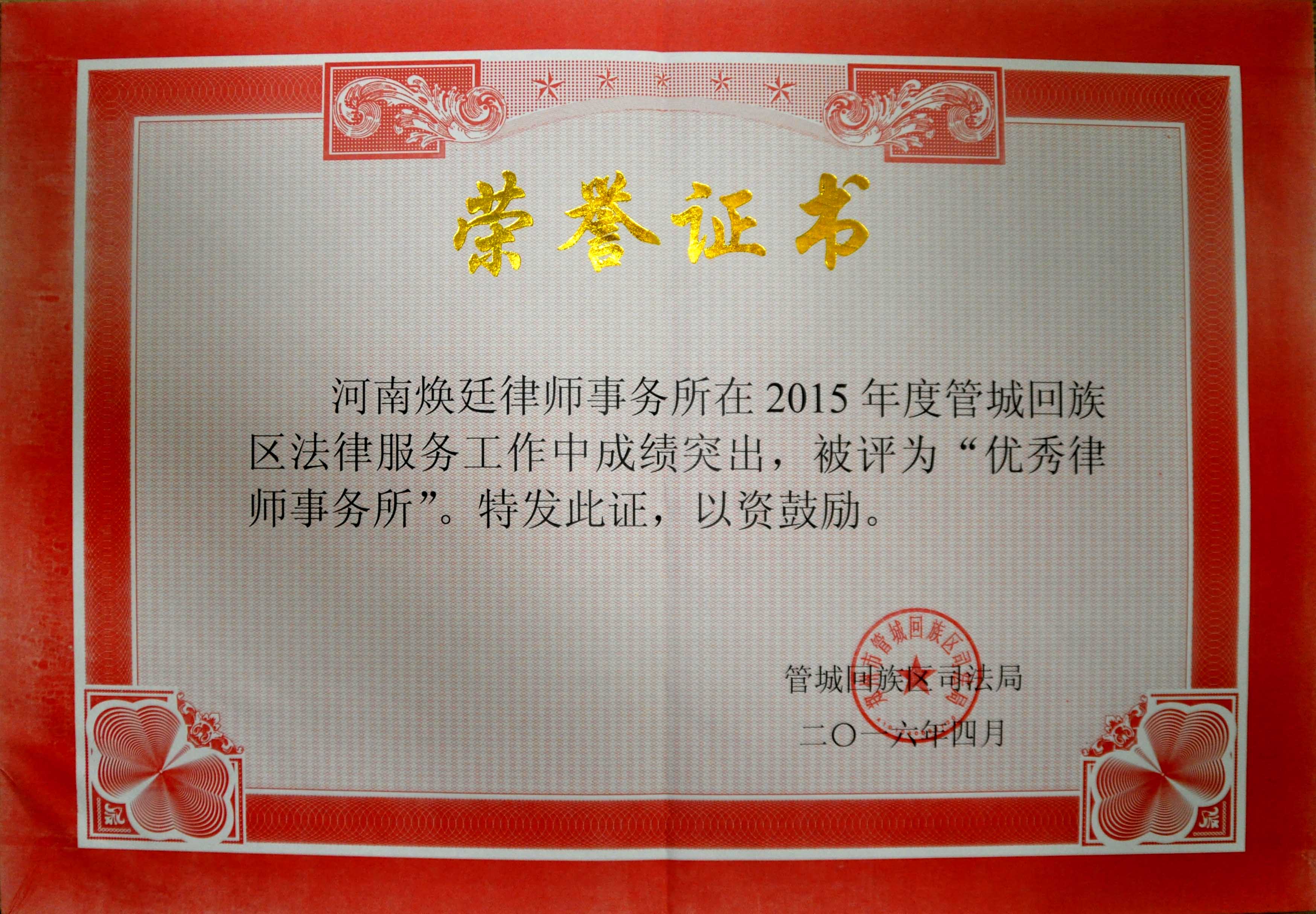 2015��ȃ�(y��u)���Ɏ�����